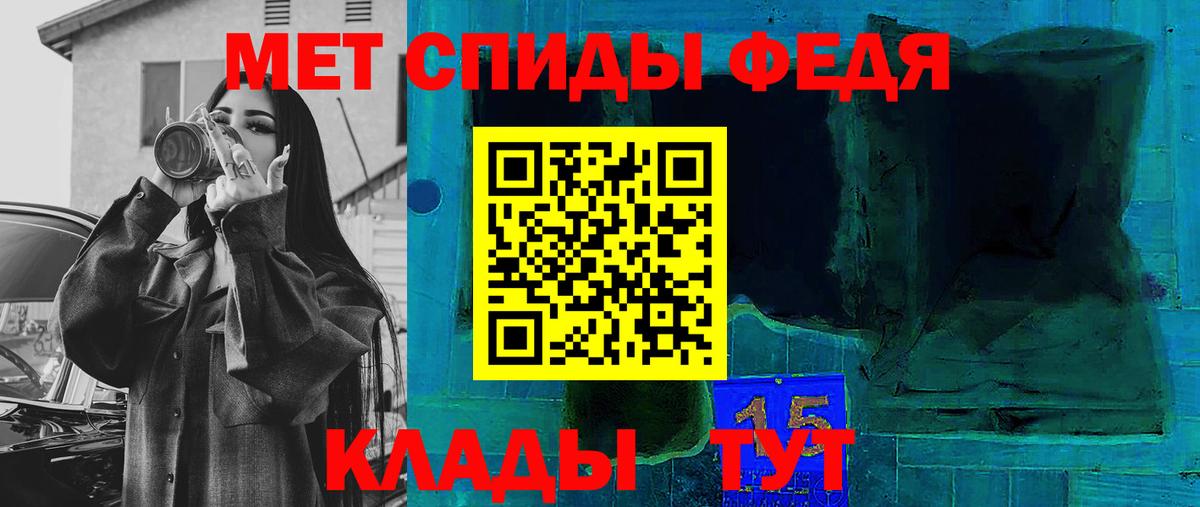Амфетамин VHQ Мценск