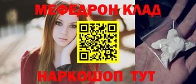 герыч Донецк