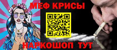 герыч Донецк