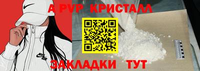дурь Донской