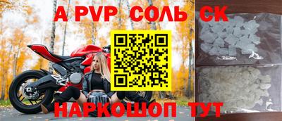 герыч Донецк