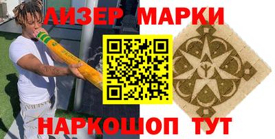герыч Донецк