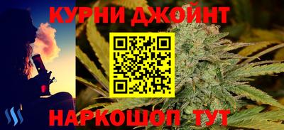 дурь Донской