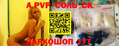 дурь Донской