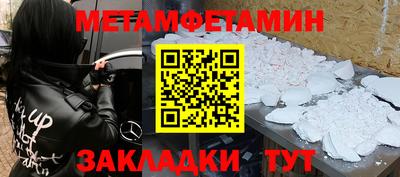 герыч Донецк