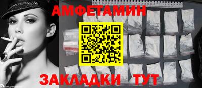 герыч Донецк