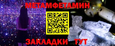 герыч Донецк