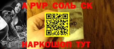 герыч Донецк