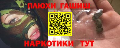герыч Донецк