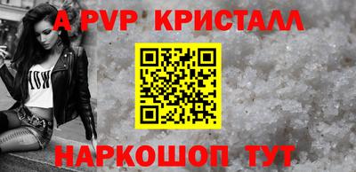 дурь Донской