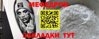 герыч Донецк