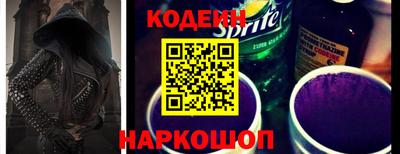 герыч Донецк