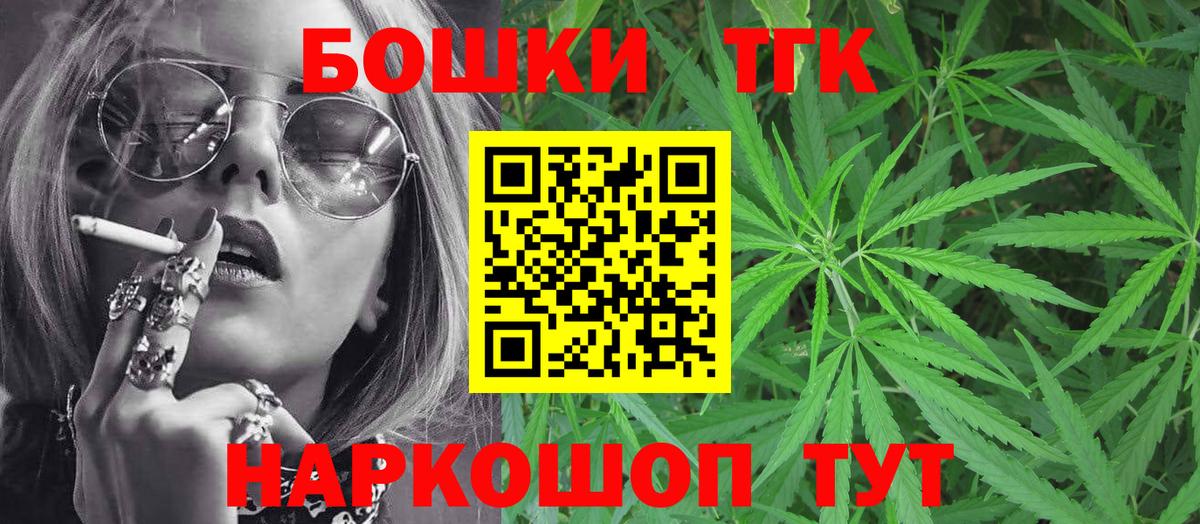 Канабис SATIVA & INDICA Мценск